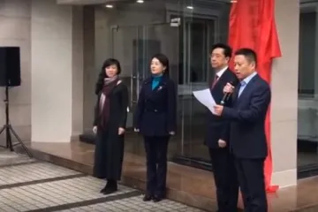 Ozbiljnu ceremoniju 'razbio' incident u pozadini