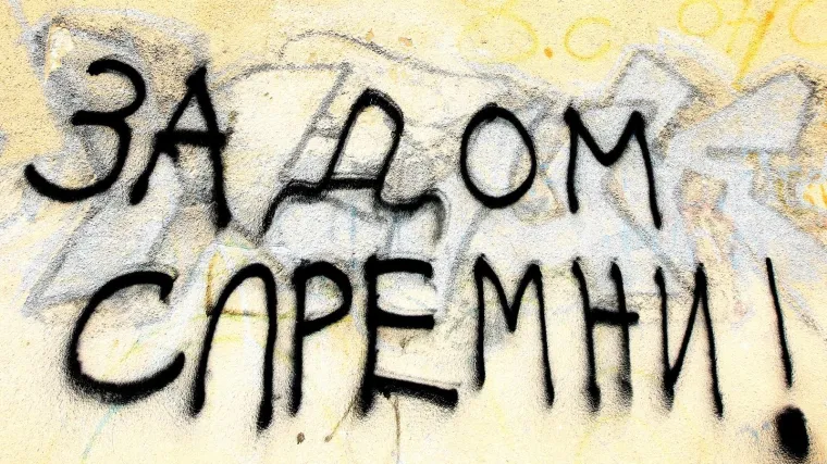 'Treba gledati okolnosti i vrijeme kada se izriče'; Tvrdi da se u ovoj situaciji 'ne može osuditi'