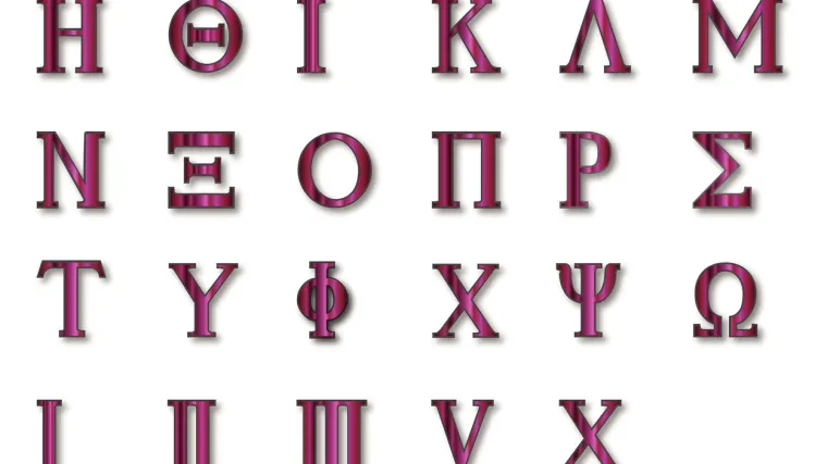 Grčki alfabet: Saznajte sve o najstarijem pismu koje se i danas upotrebljava