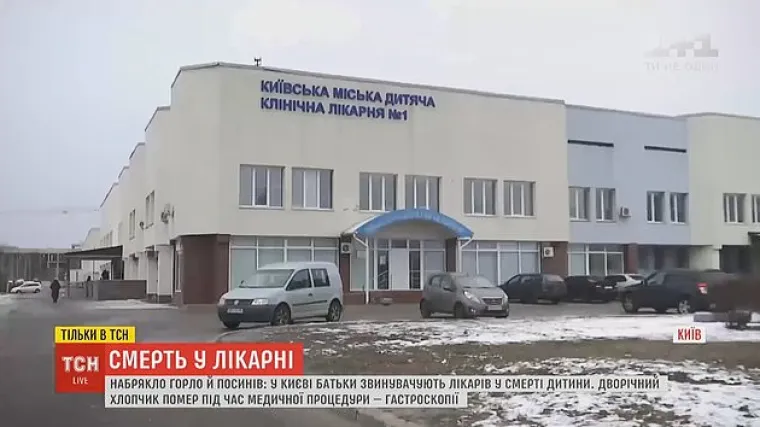 Smrt u bolnici: 'Rekli su da držimo sina dok mu je liječnik gurao debelu cijev u grlo. Vrat mu je natekao'