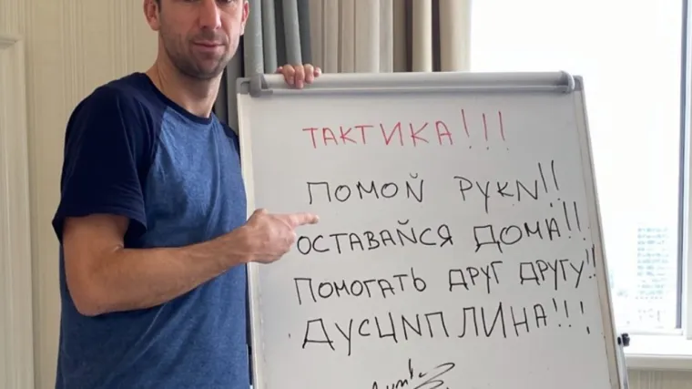 Biv&scaron;i kapetan na dva pisma napisao &scaron;to svi obavezno moramo raditi