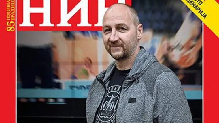 'Napadi na Đokovića su jadni ispadi ljudi koji bi sve dali da su na njegovom mjestu'