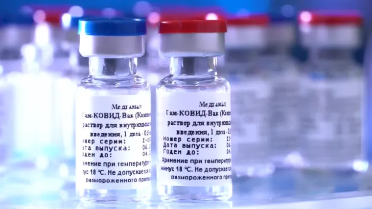 Srbija započela proizvodnju ruskog cjepiva Sputnjik V: 'Rusija otvorena za suradnju sa svim zemljama'