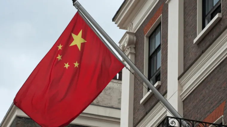 Kina je osudila zajedničku izjavu čelnika G7: 'Prestanite klevetati'