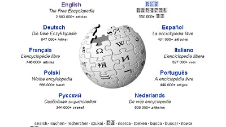 Hrvatska Wikipedija napokon prestaje biti leglo dezinformacija, povijesnog revizionizma i relativiziranja ratnih zločina