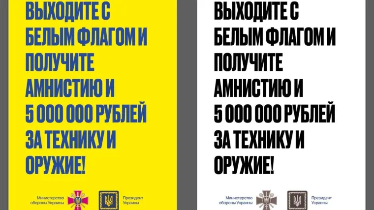 Ukrajinski ministar obrane nudi amnestiju i novčanu odštetu ruskim vojnicima koji polože oružje