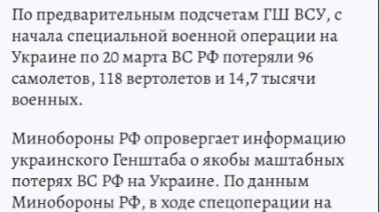 Ruski tabloid slučajno objavio koliko je zaista Putinovih vojnika poginulo. Oglasio se i urednik spomenutog portala