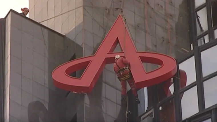 Hoće li Zlata Hrvoj Šipek ili netko od njezinih prethodnika odgovarati zbog slučaja Agrokor?