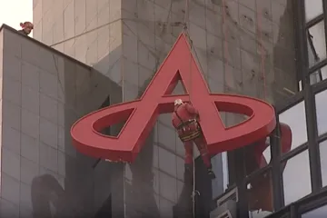 Hoće li Zlata Hrvoj Šipek ili netko od njezinih prethodnika odgovarati zbog slučaja Agrokor?