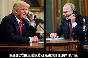 Tko to mene zove
