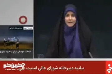Izraelci napali iransku državnu televiziju: Ovo je trenutak horora
