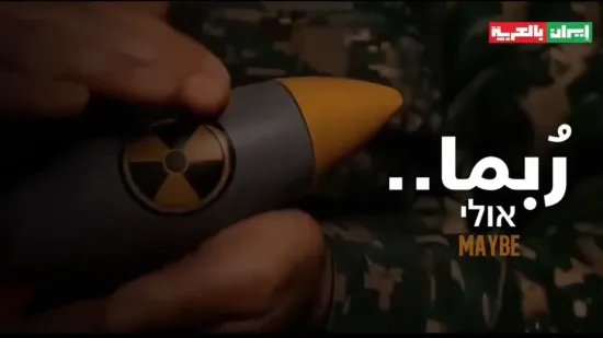 Iranci svijetu poslali poruku; Objavili snimku atomske bombe: "Možda..."