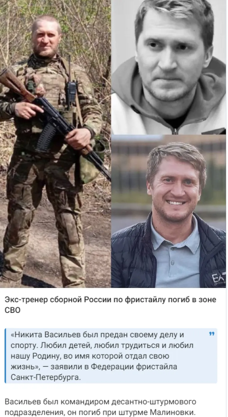 Bivši ruski izbornik i poznati sportaš poginuli u agresiji na Ukrajinu