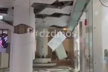 Eksplozija u poznatom trgovačkom centru: Poginula jedna osoba