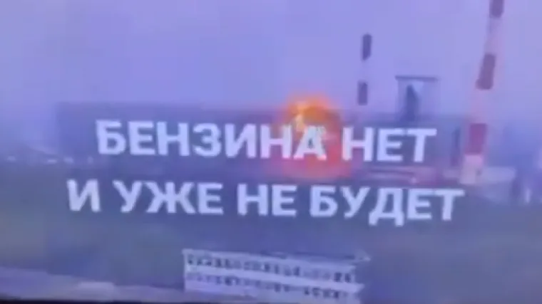 Kaos u Rusiji! Hakeri na 116 televizijskih kanala pustili zabranjeni video