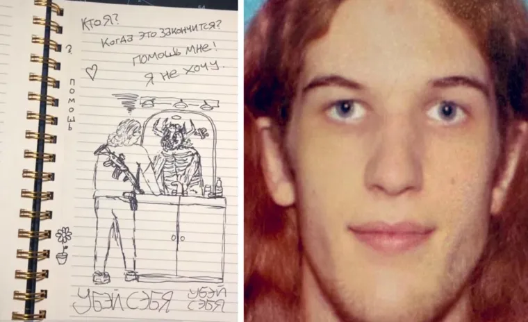 Ovo je ubojica djece! Rodio se kao muškarac, osjećao kao žena, otkriveni i detalji posljednje poruke