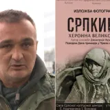 Umjesto otvorenja - odgoda! Branitelj o 'Srpkinji': 'Neće ni danas izložbu, niti će bacati vijence u Dunav'