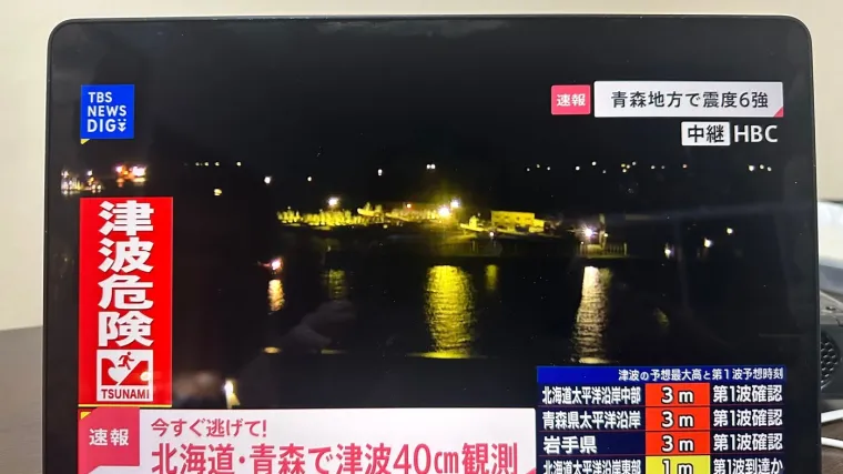 Razorni potres pogodio Japan, krenula evakuacija: 'Nikad nisam doživio tako nešto'