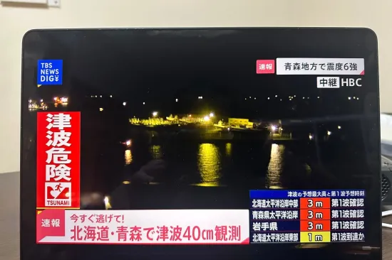 Razorni potres pogodio Japan, krenula evakuacija: 'Postoji još veća opasnost nakon cunamija!'