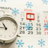 Stiže najmoćniji datum desetljeća: Otvaraju se vrata obilja, a najvi&scaron;e će usrećiti ove znakove