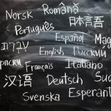 Genijalci sigurno mogu prepoznati europski jezik po samo jednoj riječi