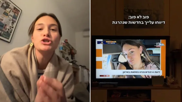 Vidjela svoju fotografiju na televiziji i saznala 'da je ubijena': '&Scaron;to se događa? Doma sam'