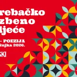 Zagrebačko glazbeno proljeće od 20. do 22. ožujka u Lisinskom, tema: Glazba &ndash; Poezija