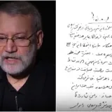 Izraelci ubili najmoćnijeg Iranca? Biv&scaron;i iranski veleposlanik u Hrvatskoj: 'On je zdrav, zapovijeda'