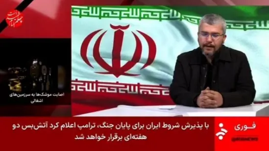 Pogledajte kako je iranska televizija objavila da je Trump pristao na primirje: 'Ponižavajuće...'