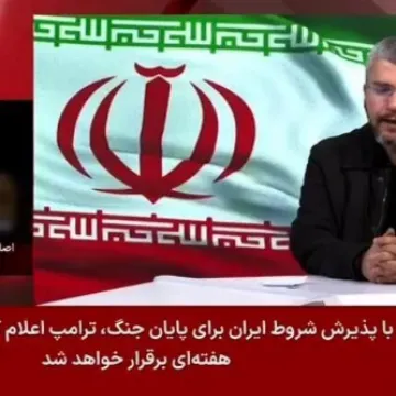 Pogledajte kako je iranska televizija objavila da je Trump pristao na primirje: 'Ponižavajuće...'