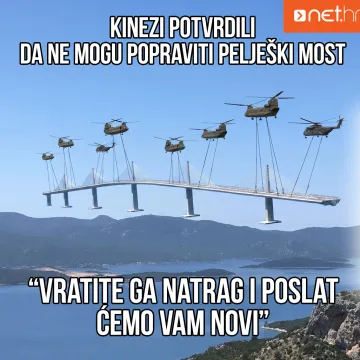 Reklamacija