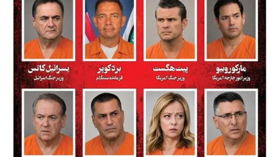 Iranski list objavio 'crnu listu', evo tko je sve na njoj. Talijanski obavje&scaron;tajci digli se na noge
