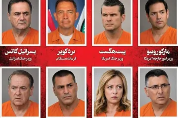 Iranski list objavio 'crnu listu', evo tko je sve na njoj. Talijanski obavje&scaron;tajci digli se na noge