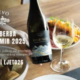 Nova berba Gra&scaron;evine Vinkomir 2025.
