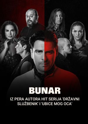 bunar